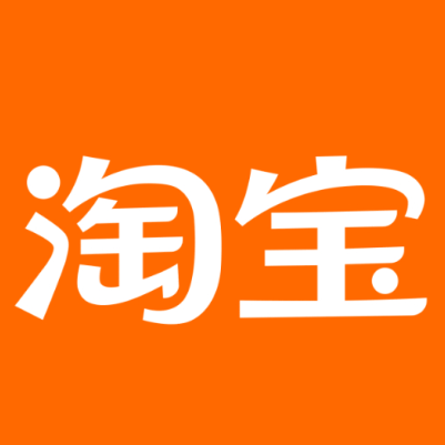 武安淘宝云仓一件代发，淘宝菜鸟电子面单快递仓储代发
